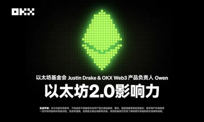 欧交易所app官网下载官网